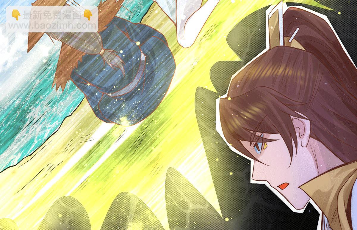 🍴九霄帝神 第239话 无神大陆沦陷 第37页