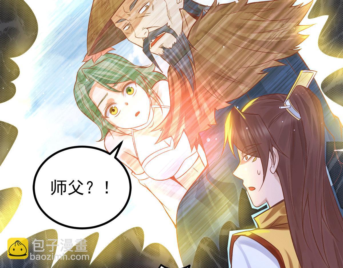 🍴九霄帝神 第239话 无神大陆沦陷 第48页