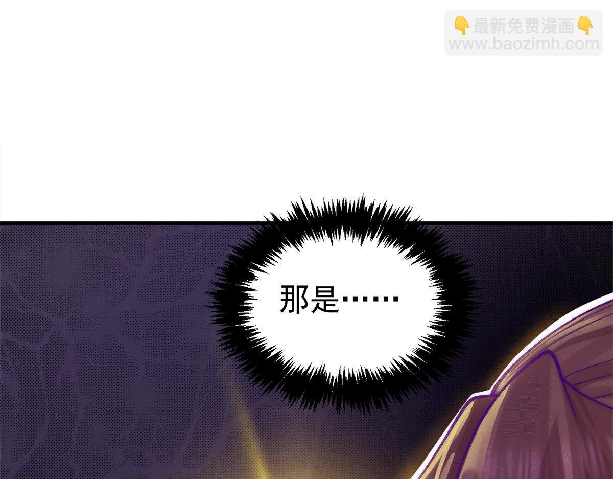 🍴九霄帝神 第239话 无神大陆沦陷 第8页
