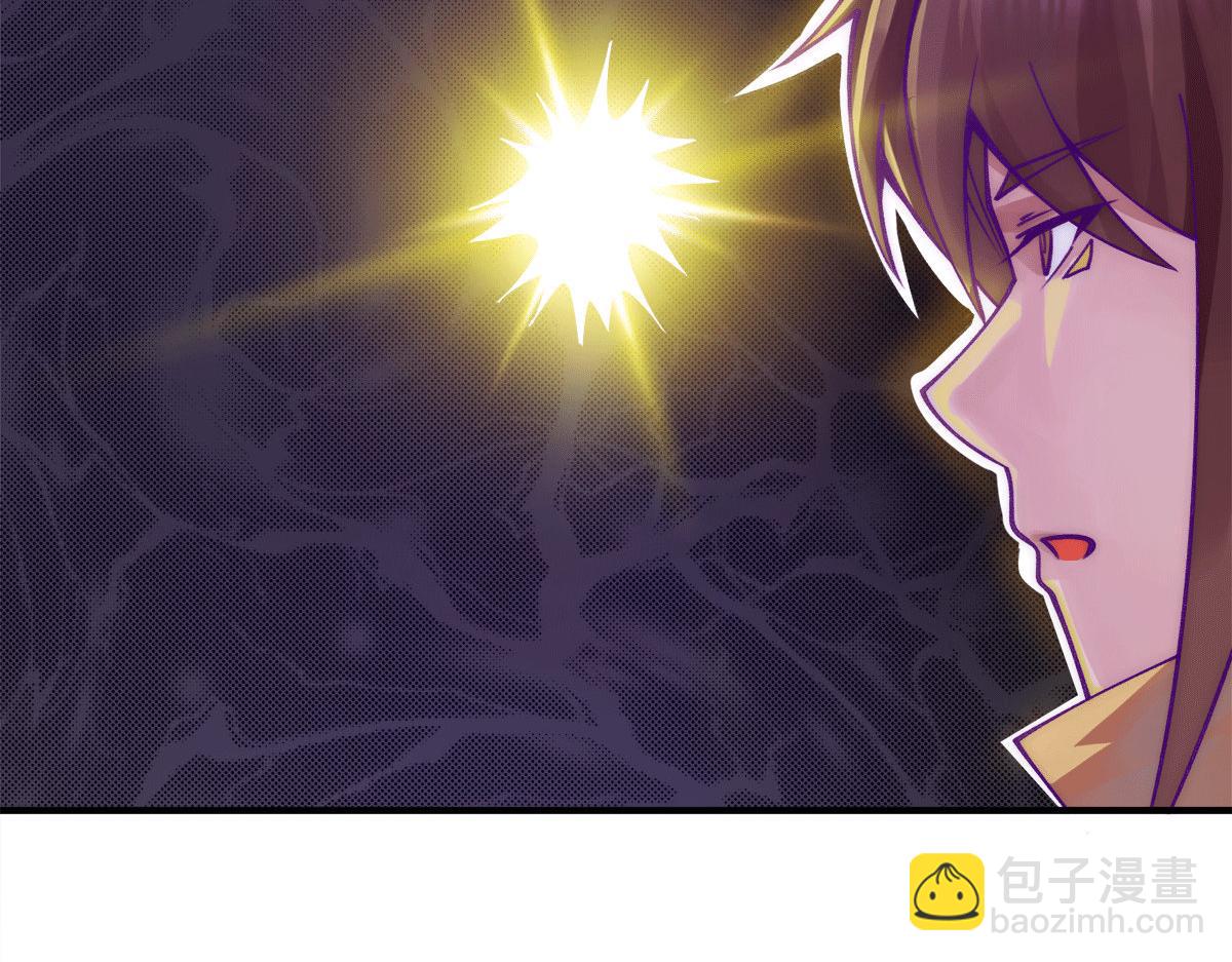 🍴九霄帝神 第239话 无神大陆沦陷 第9页