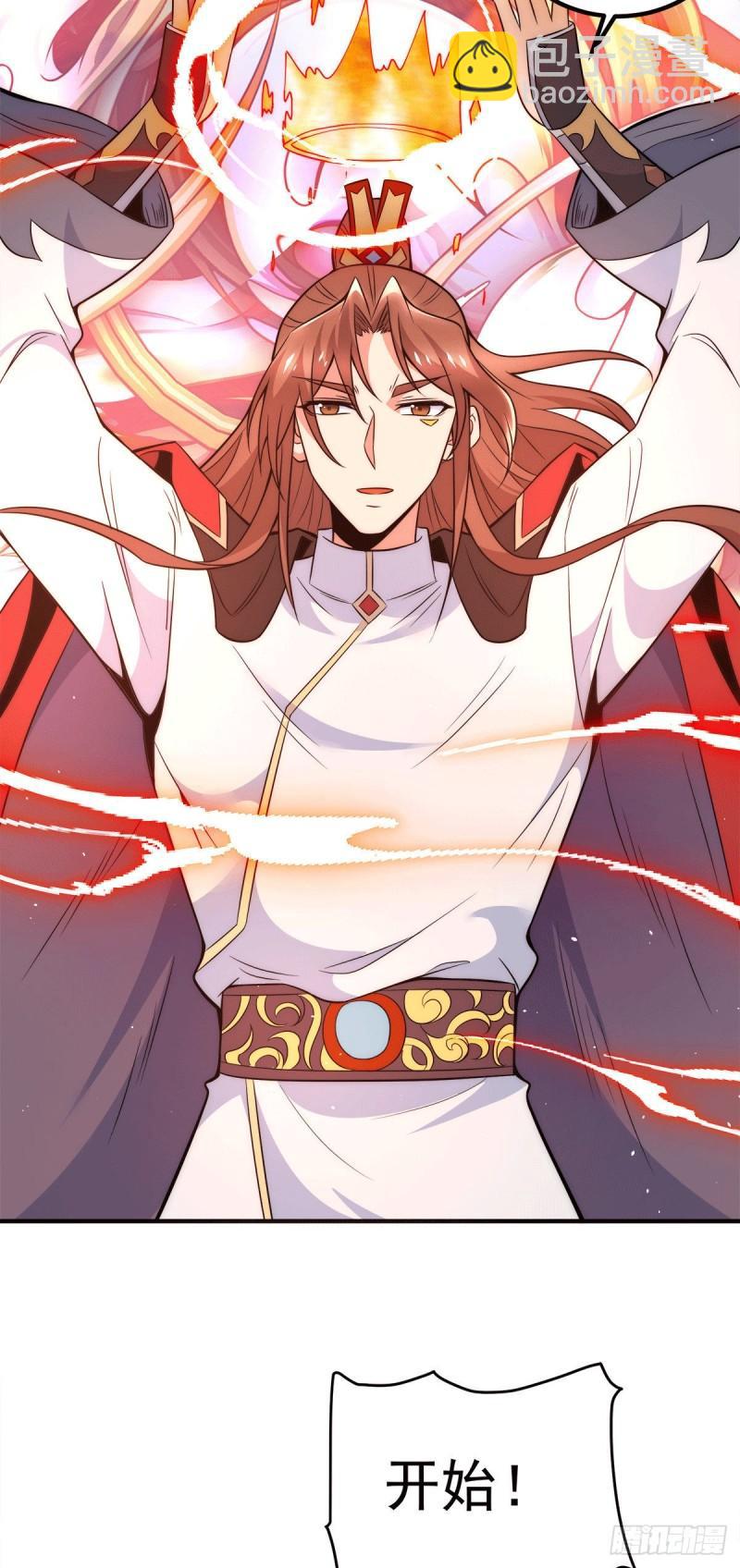 🍴九霄帝神 第241话 造几个神陪你们玩 第41页
