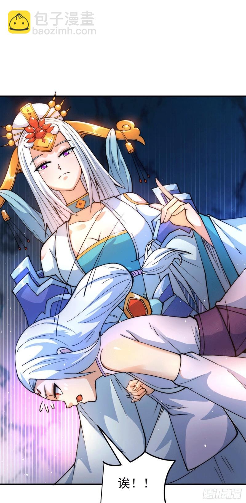 🍴九霄帝神 第241话 造几个神陪你们玩 第7页