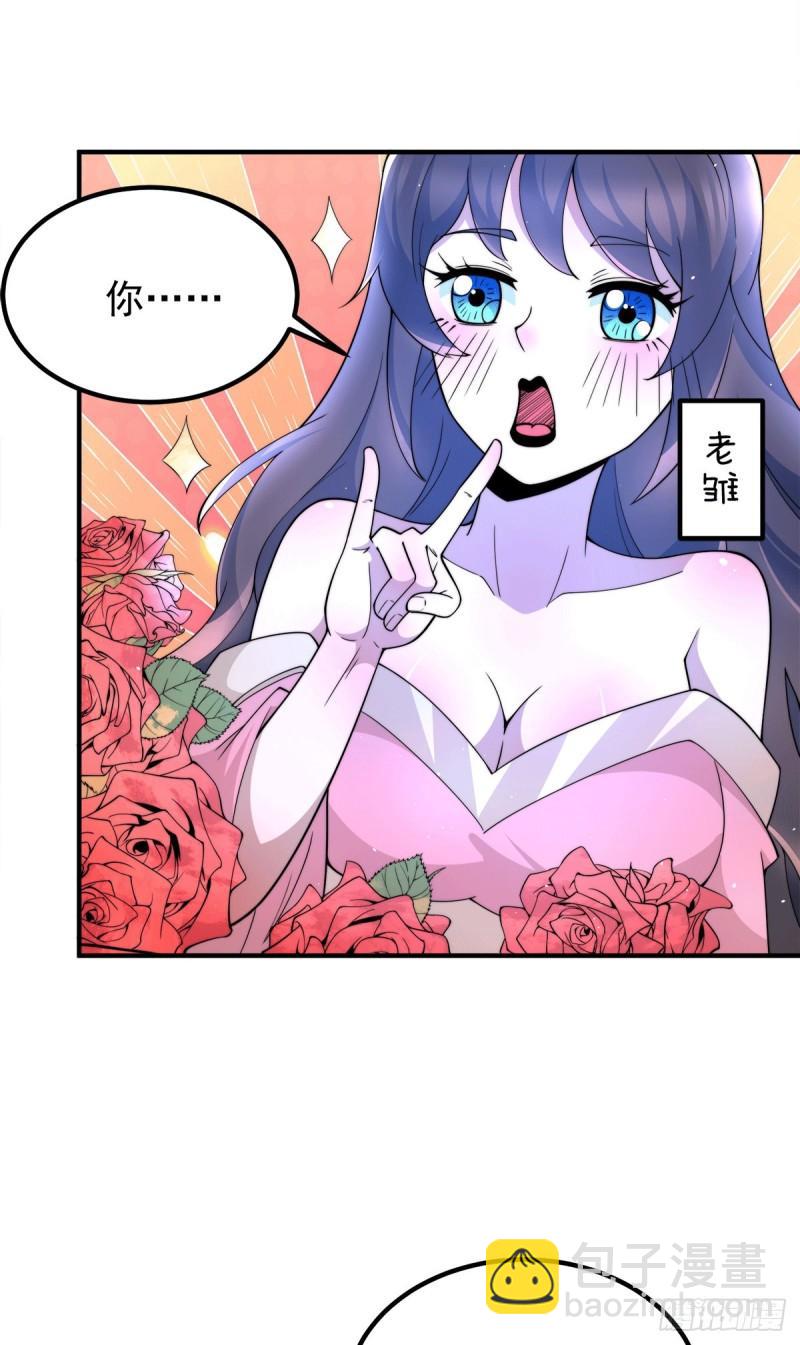 🍴九霄帝神 第245话 帅哥此地不许杀生哦 第24页