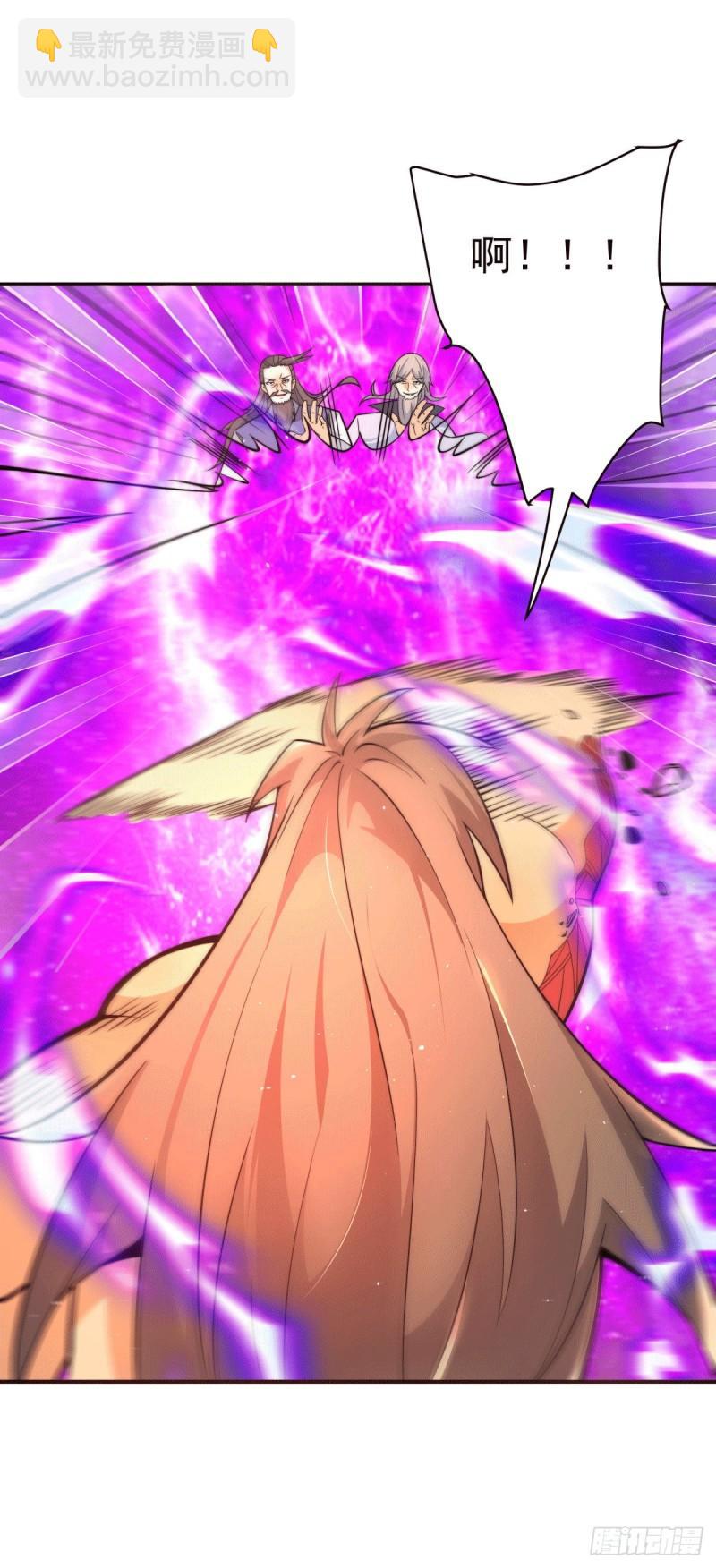 🍴九霄帝神 第247话 要的是臣服！ 第12页