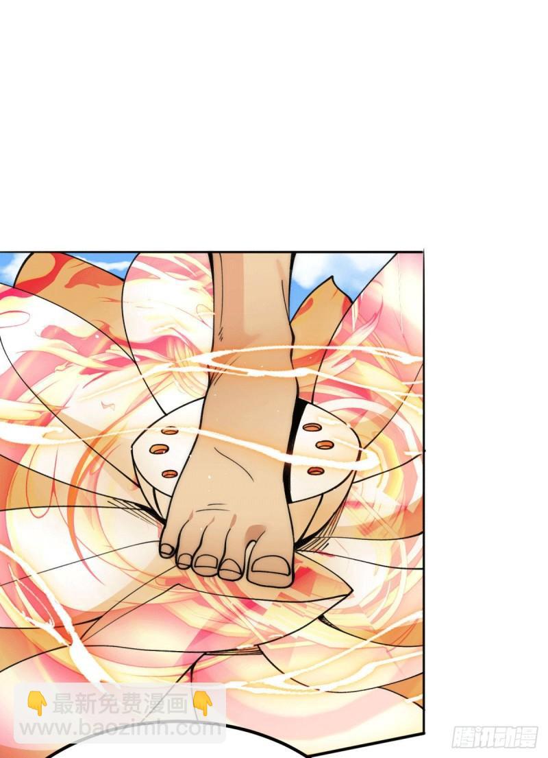 🍴九霄帝神 第247话 要的是臣服！ 第2页