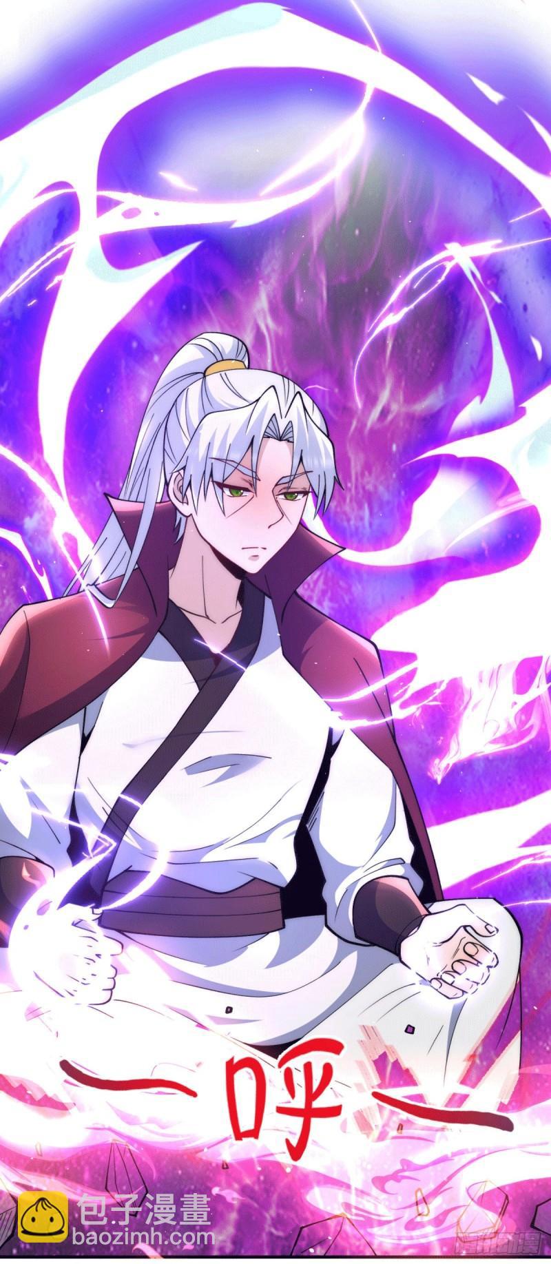 🍴九霄帝神 第247话 要的是臣服！ 第23页