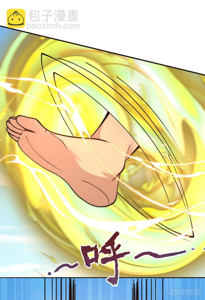 🍴九霄帝神 第247话 要的是臣服！ 第4页