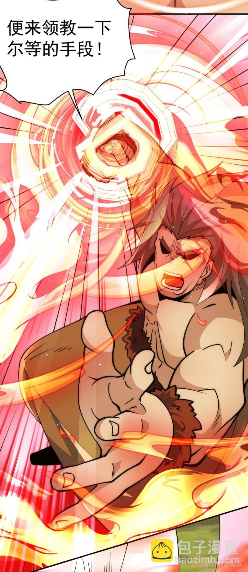 🍴九霄帝神 第247话 要的是臣服！ 第7页