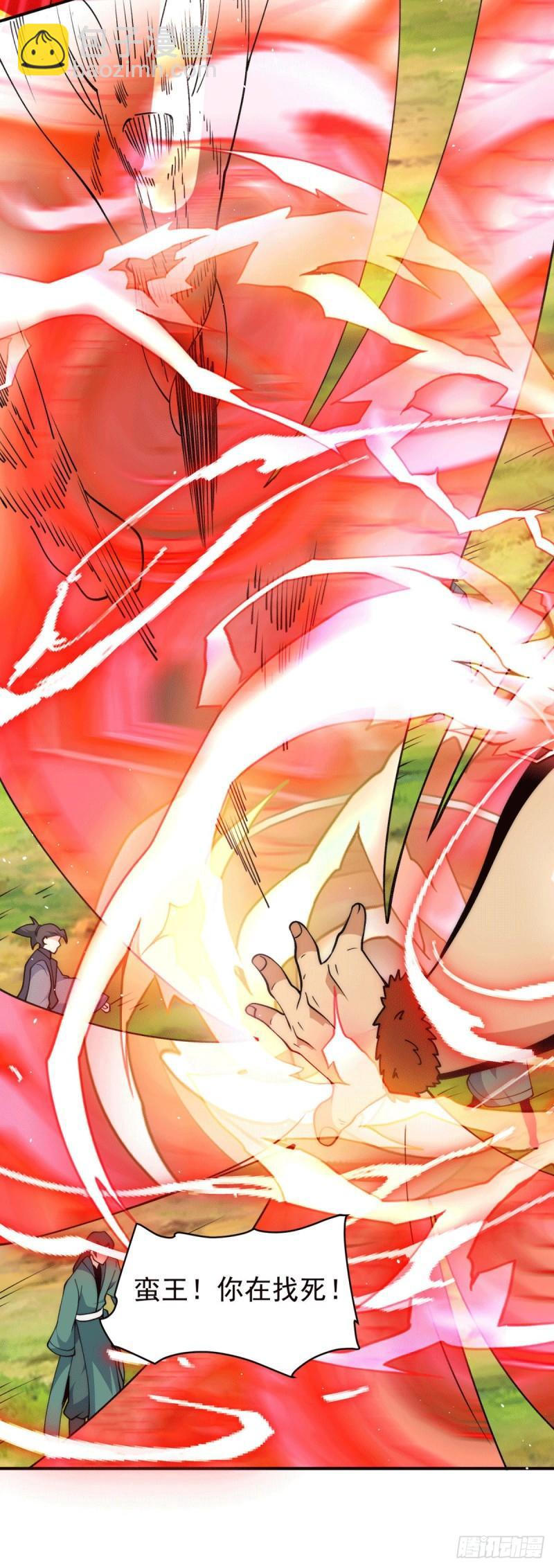 🍴九霄帝神 第247话 要的是臣服！ 第8页