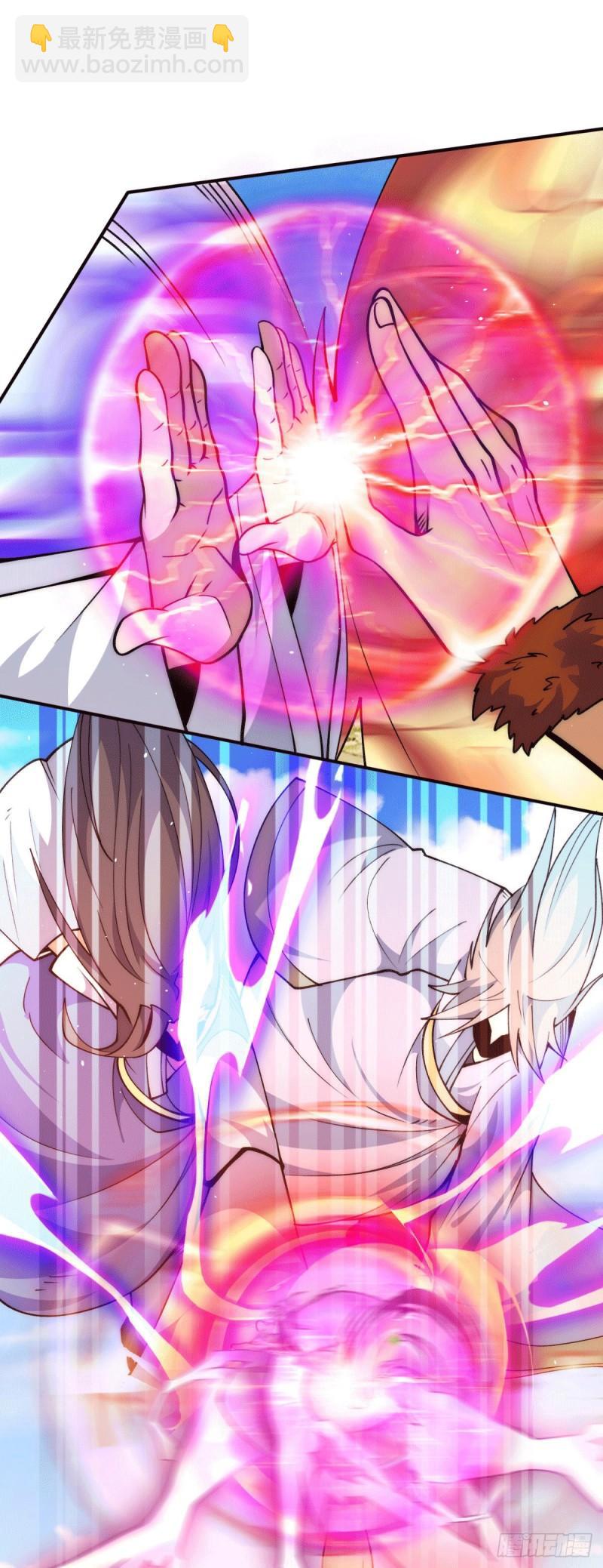 🍴九霄帝神 第247话 要的是臣服！ 第9页