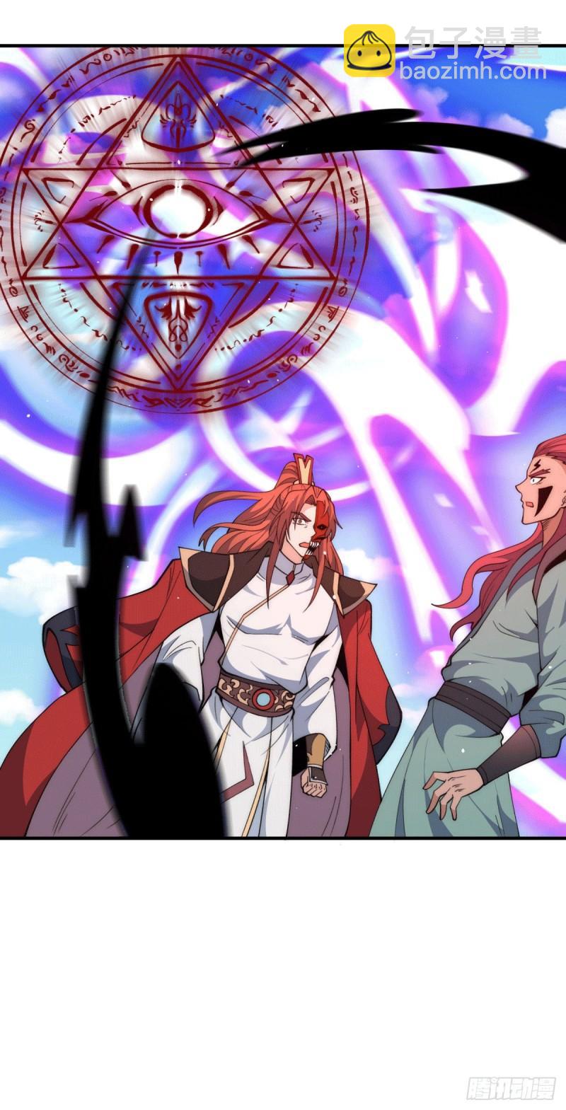 🍴九霄帝神 第249话 魔神出世 第31页