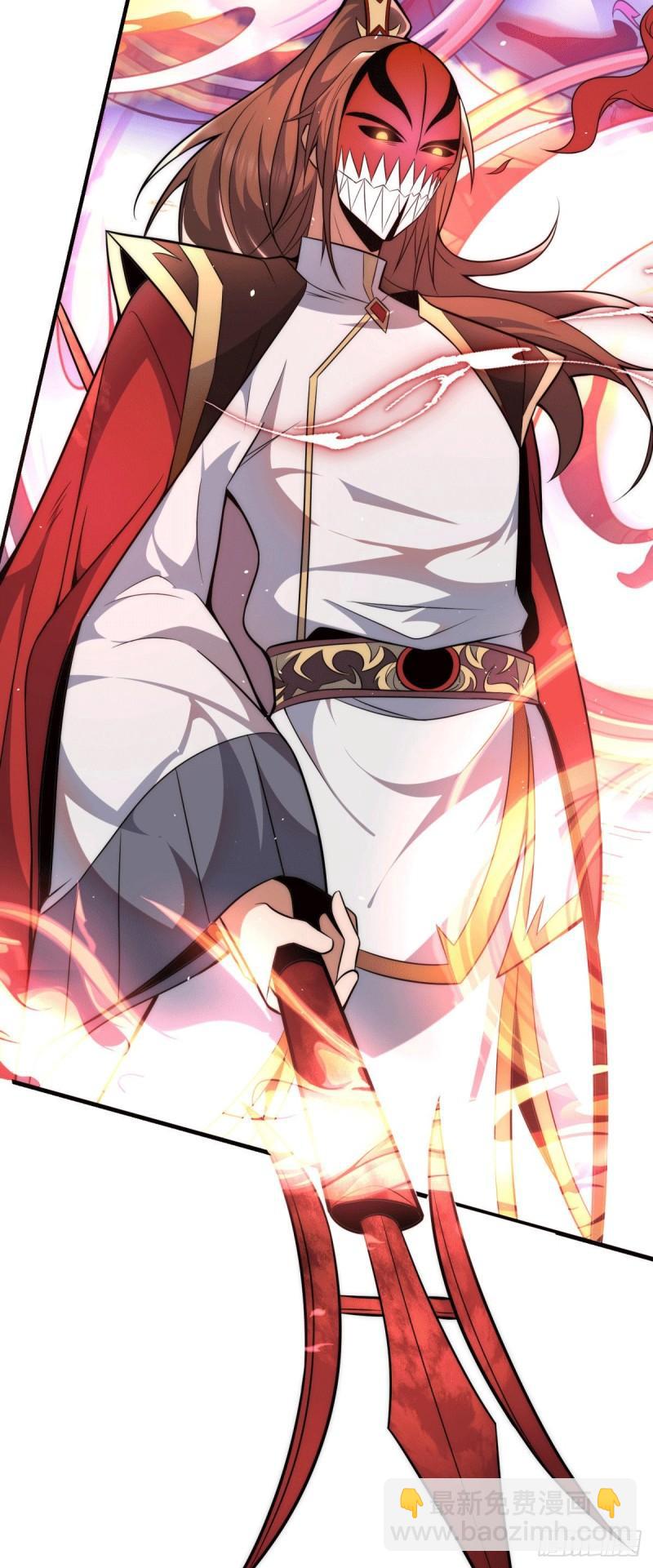 🍴九霄帝神 第249话 魔神出世 第8页