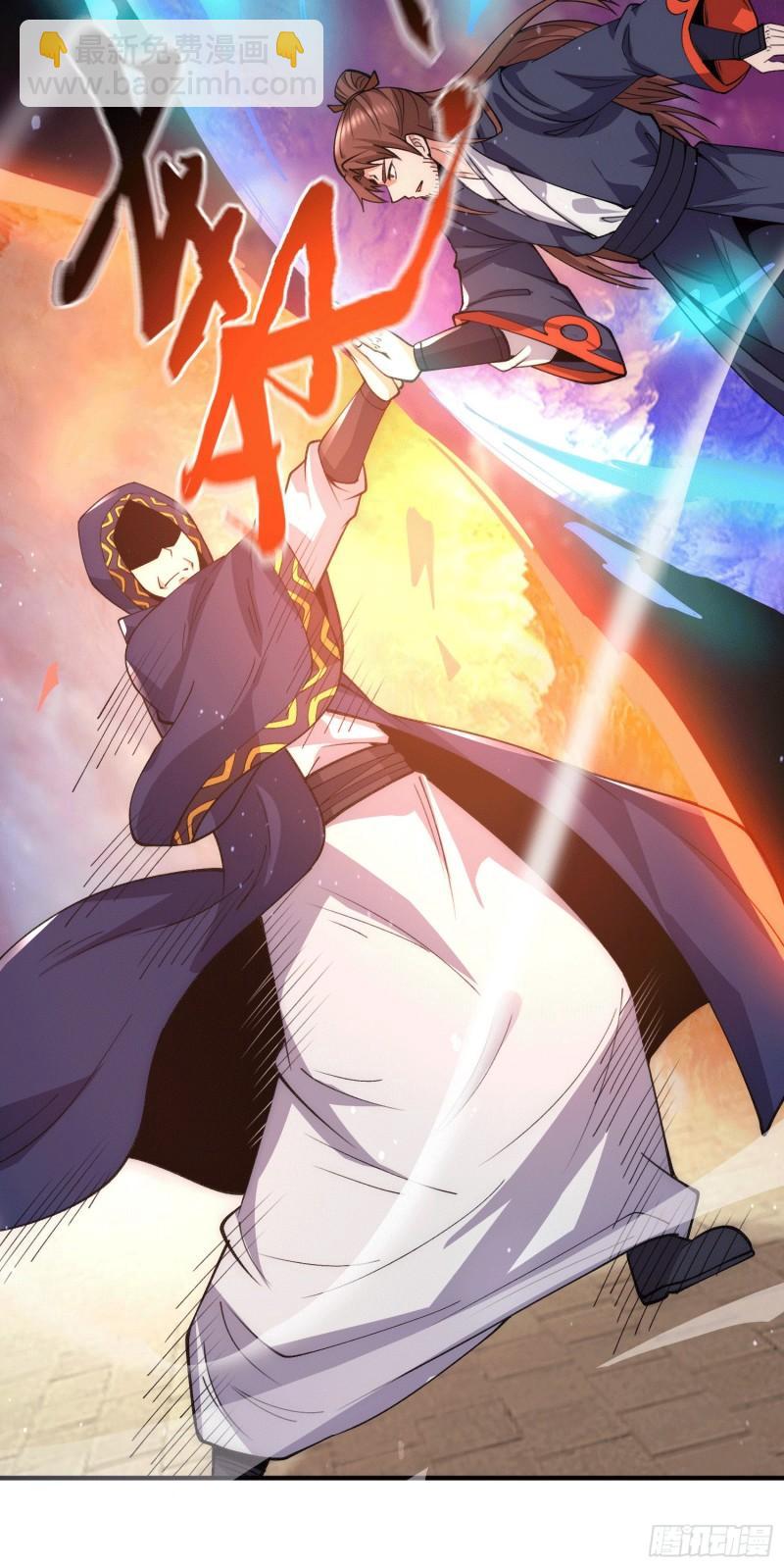🍴九霄帝神 第251话 居然打不过看门的！ 第23页