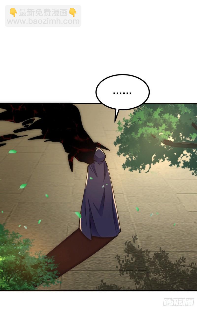 🍴九霄帝神 第251话 居然打不过看门的！ 第32页