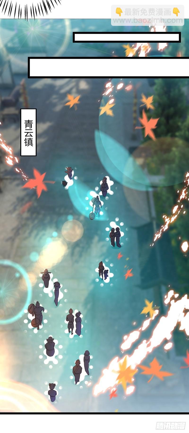 🍴九霄帝神 第24话 我特么最烦富二代！ 第7页