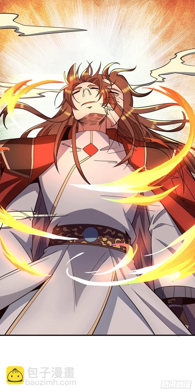 🍴九霄帝神 第254话 这是师傅的天下！ 第23页