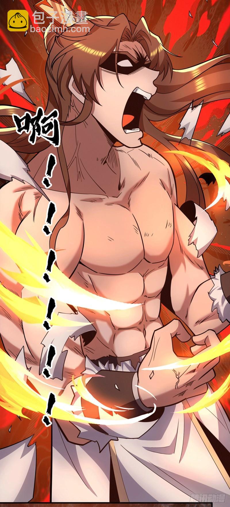 🍴九霄帝神 第254话 这是师傅的天下！ 第25页