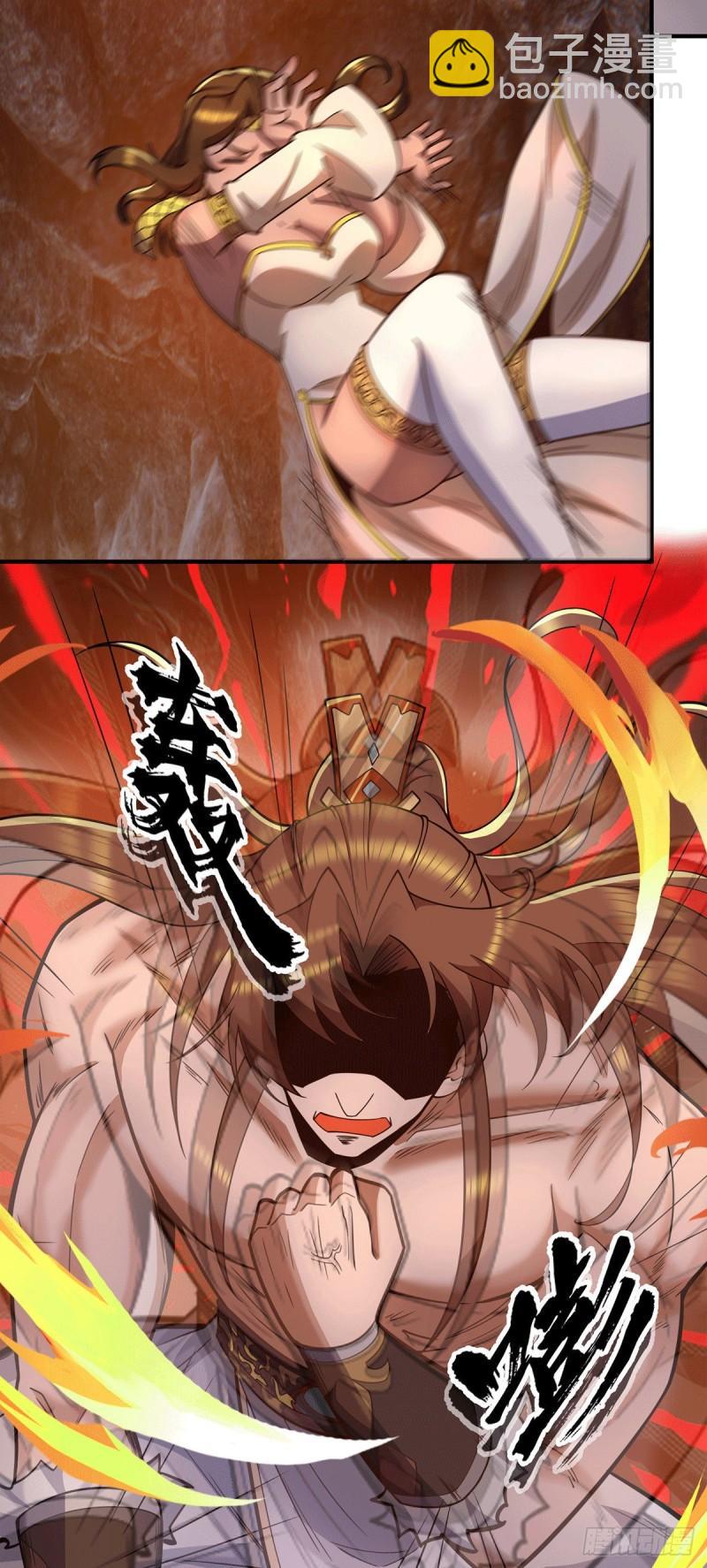 🍴九霄帝神 第254话 这是师傅的天下！ 第26页