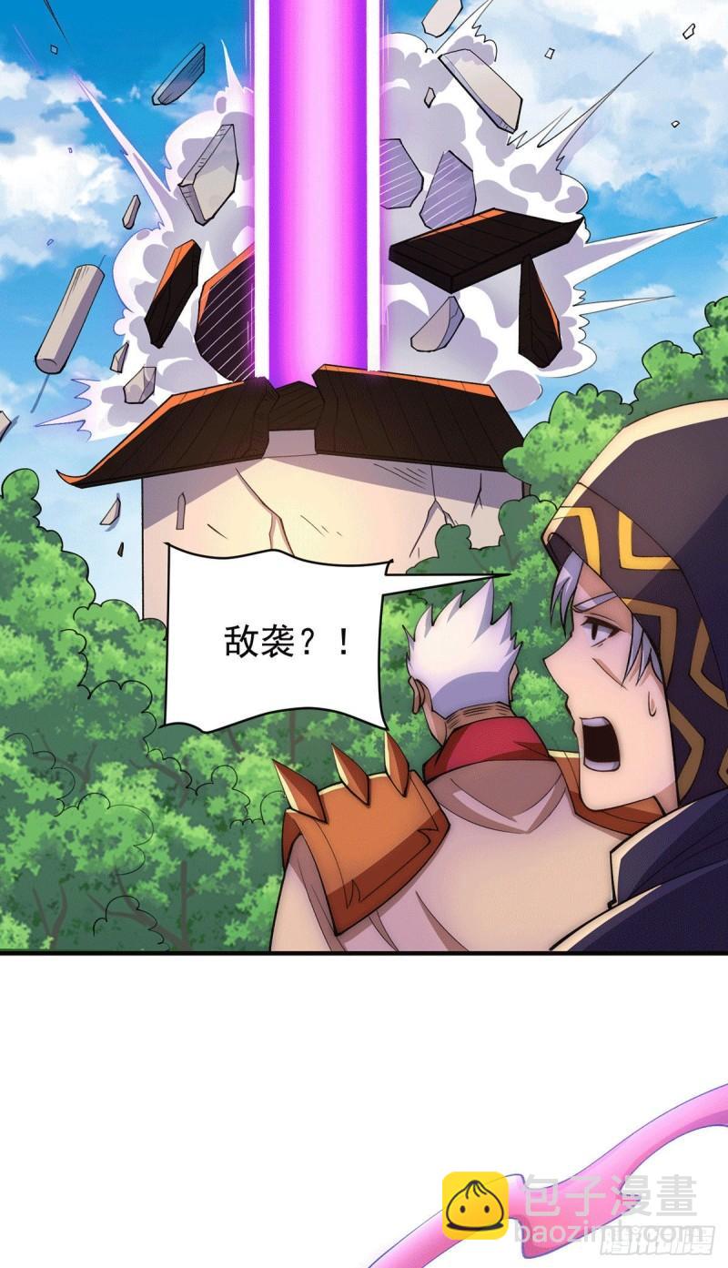 🍴九霄帝神 第254话 这是师傅的天下！ 第34页