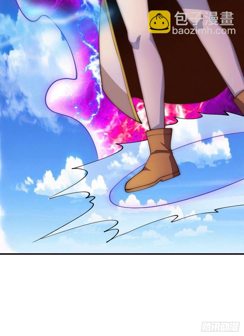 🍴九霄帝神 第254话 这是师傅的天下！ 第36页