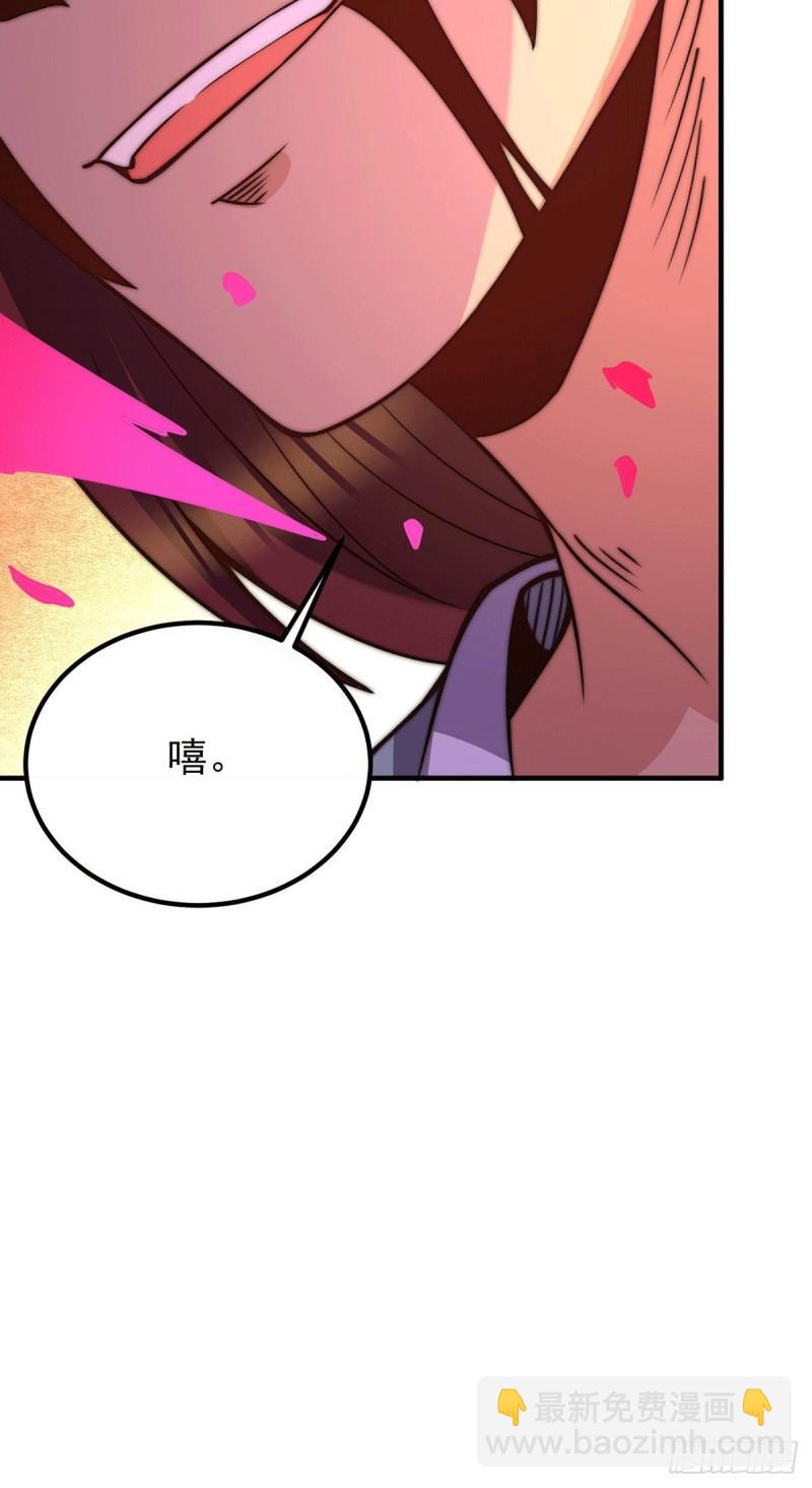 🍴九霄帝神 第256话  江辰霸气救女徒 第10页