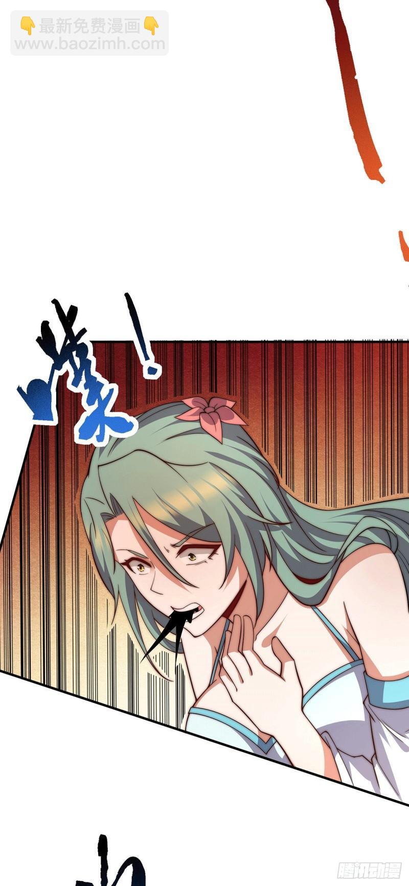 🍴九霄帝神 第256话  江辰霸气救女徒 第12页
