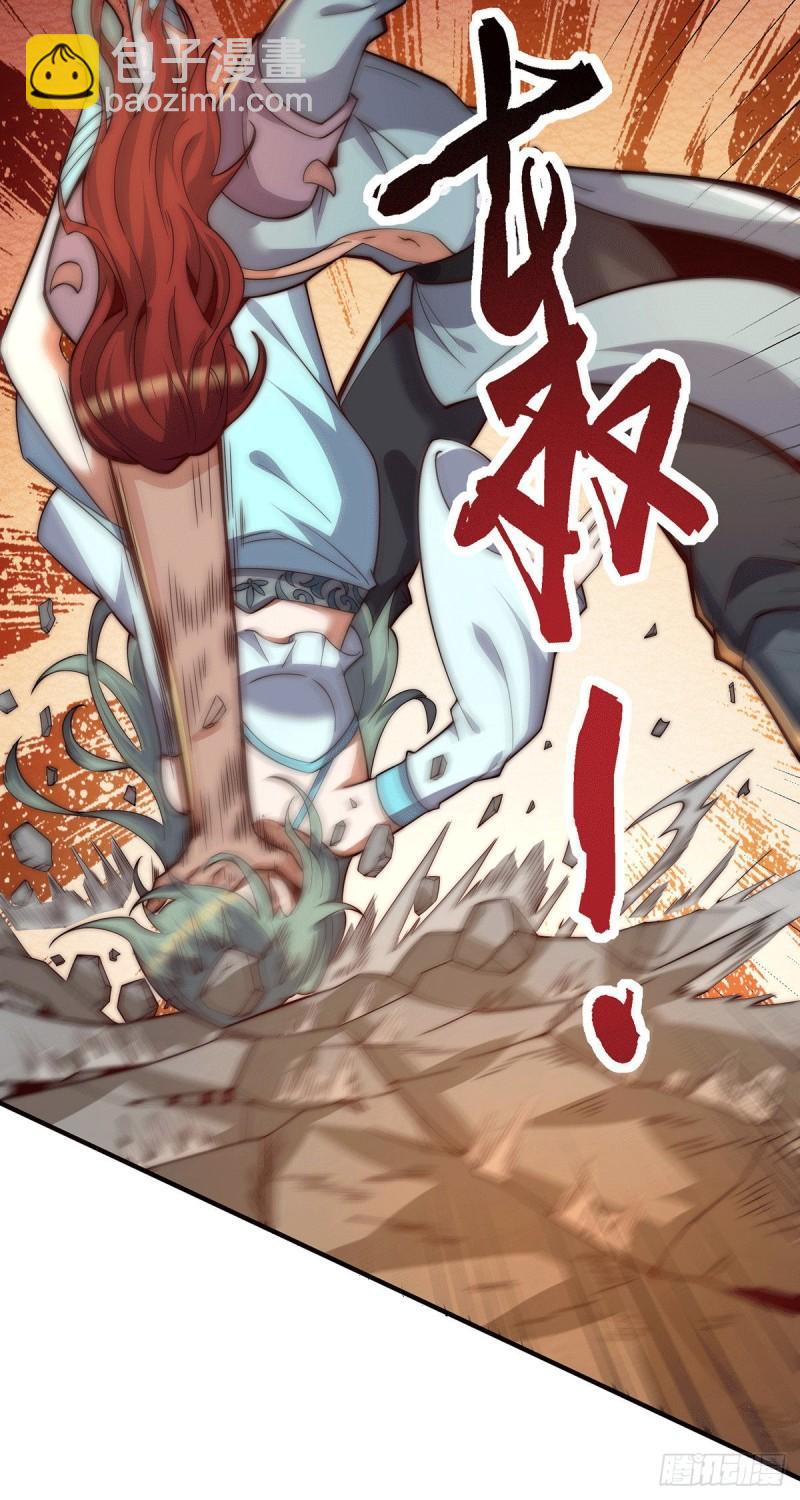 🍴九霄帝神 第256话  江辰霸气救女徒 第15页