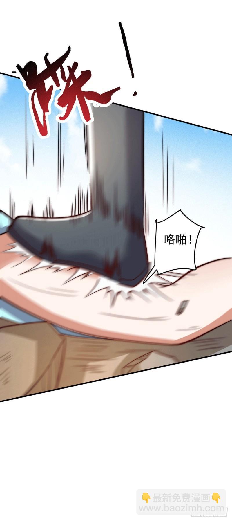 🍴九霄帝神 第256话  江辰霸气救女徒 第19页