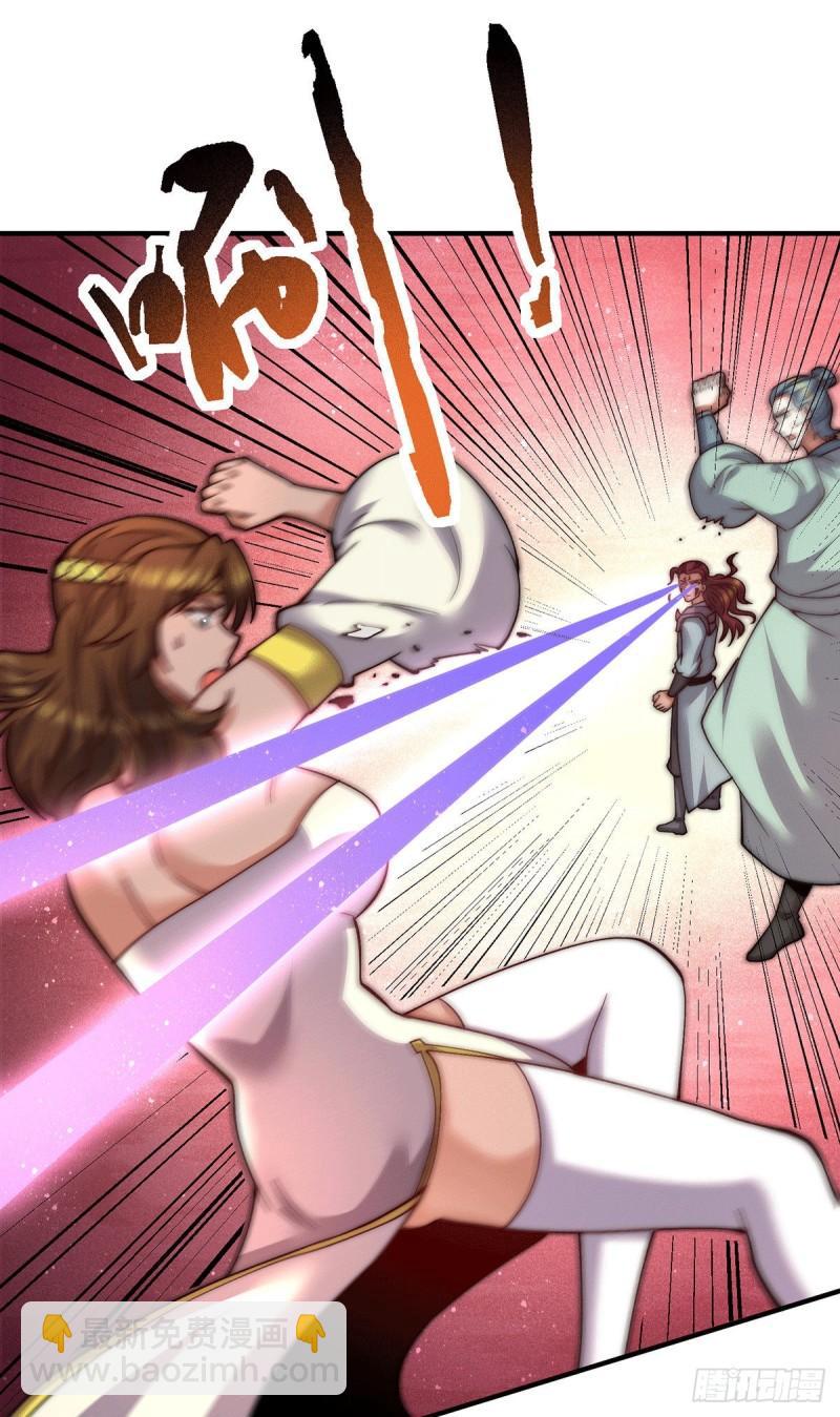 🍴九霄帝神 第256话  江辰霸气救女徒 第23页