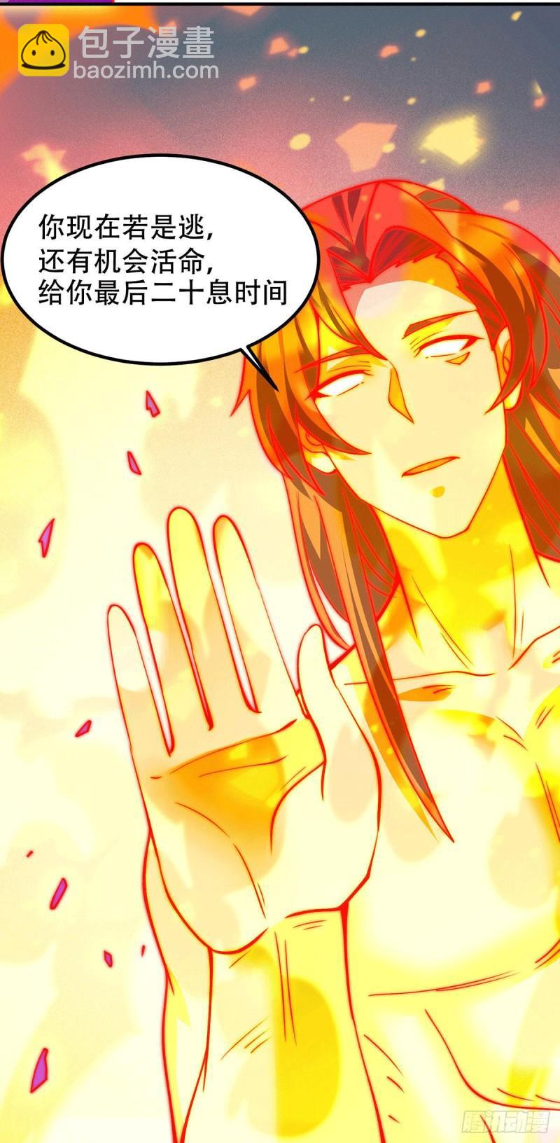 🍴九霄帝神 第256话  江辰霸气救女徒 第35页