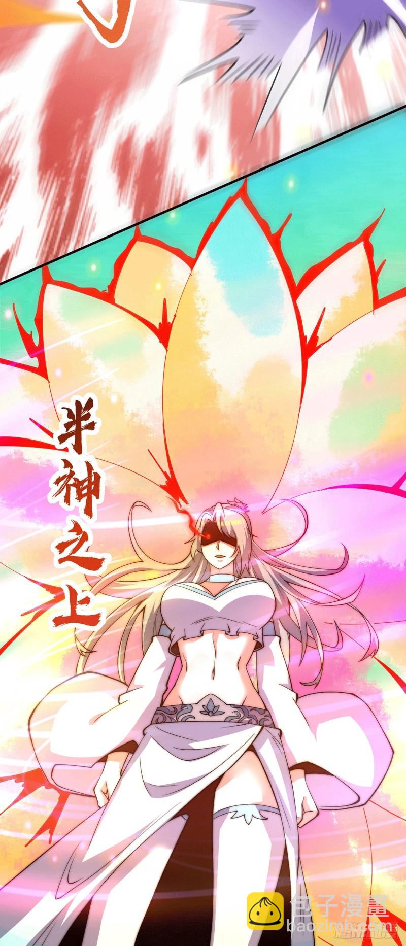 🍴九霄帝神 第256话  江辰霸气救女徒 第4页