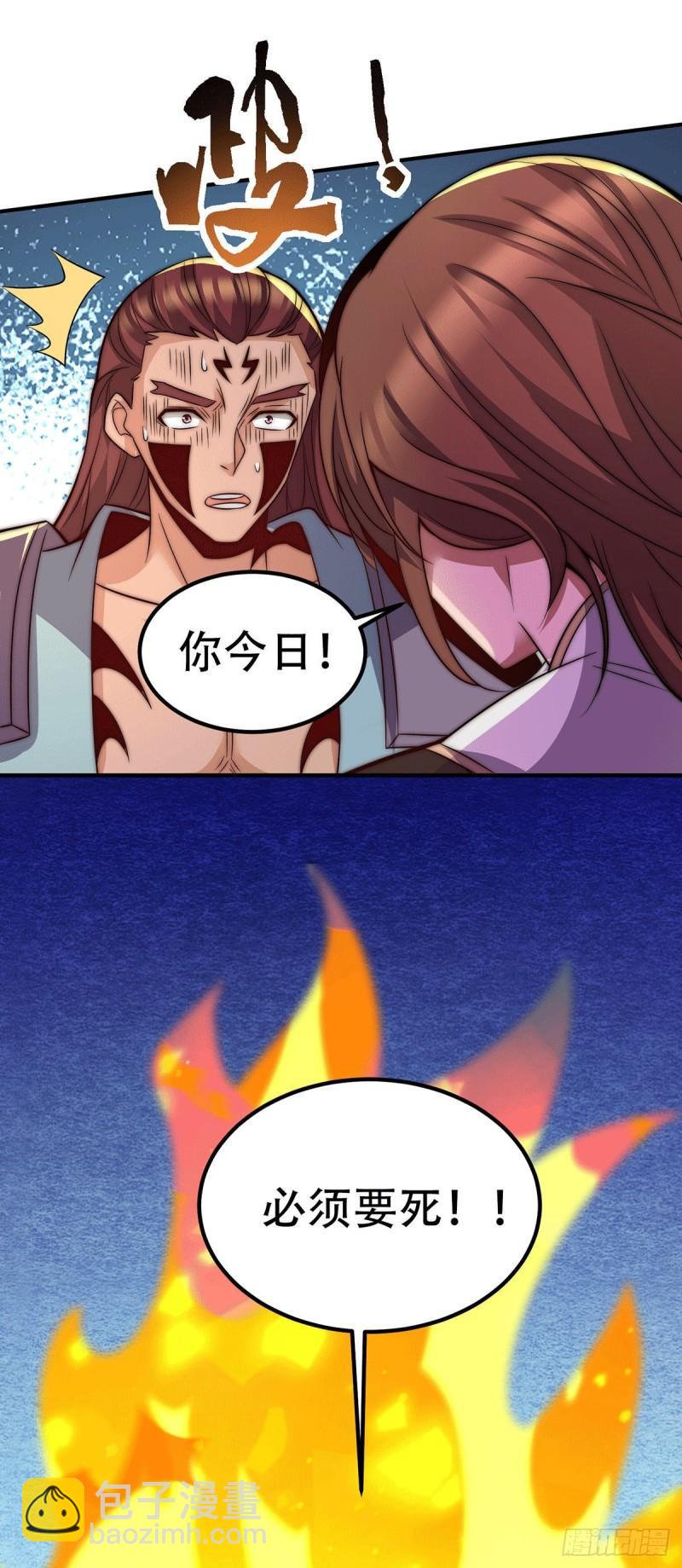 🍴九霄帝神 第256话  江辰霸气救女徒 第40页