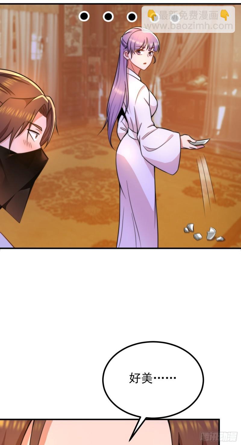 🍴九霄帝神 第258话 江辰竟是采花贼 第16页