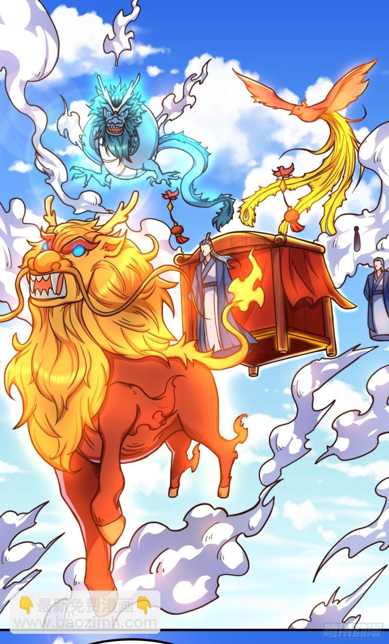 🍴九霄帝神 第258话 江辰竟是采花贼 第2页