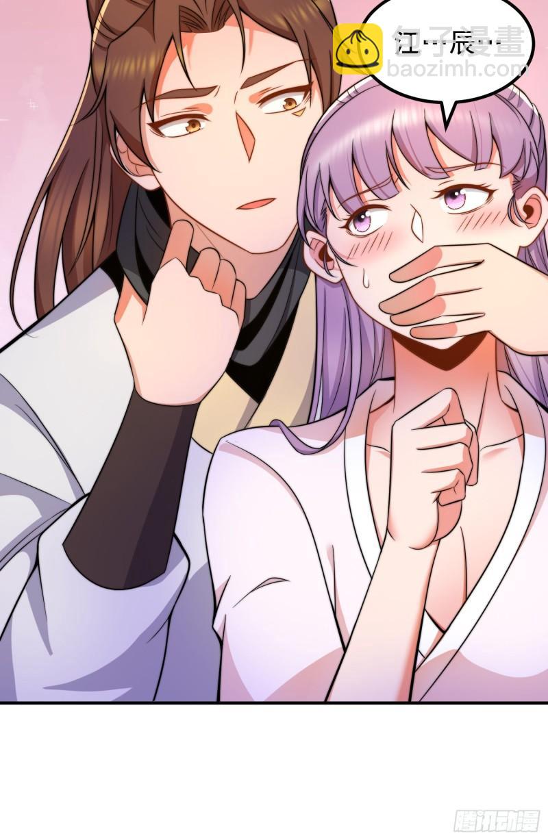 🍴九霄帝神 第258话 江辰竟是采花贼 第20页