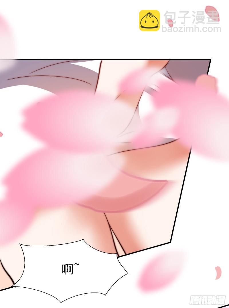 🍴九霄帝神 第260话 敌袭！全军出击！ 第13页