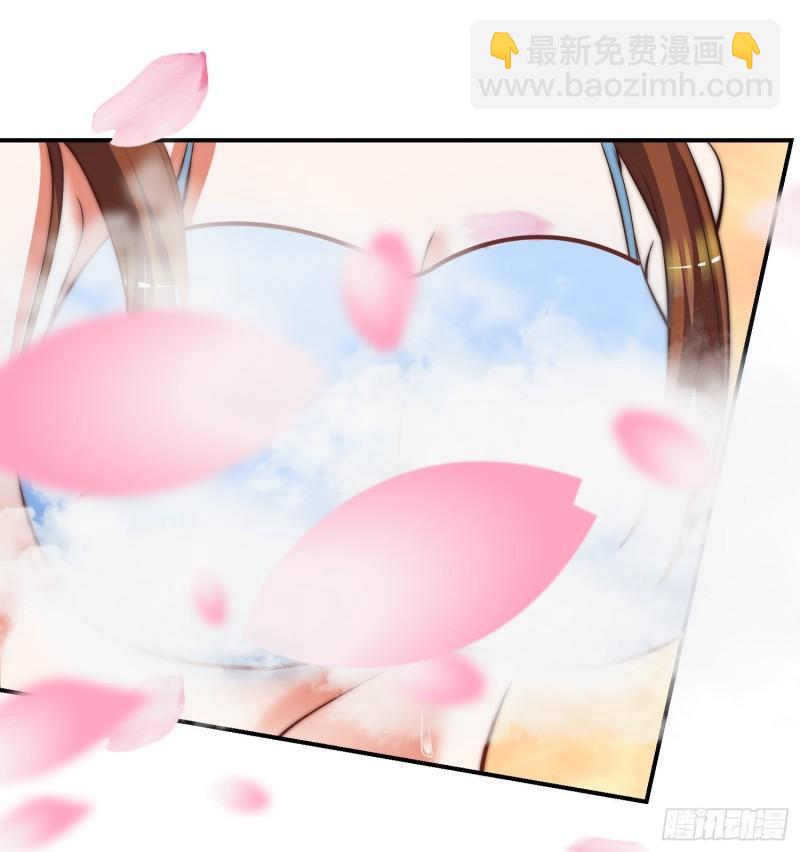🍴九霄帝神 第260话 敌袭！全军出击！ 第16页