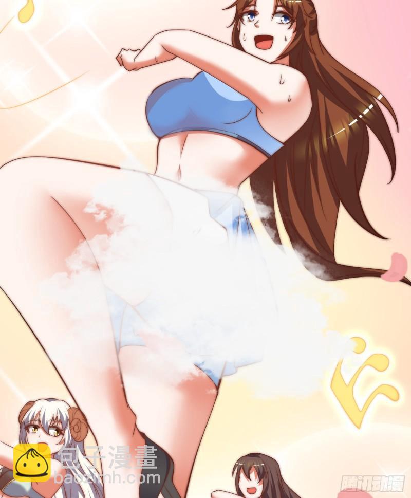 🍴九霄帝神 第260话 敌袭！全军出击！ 第18页