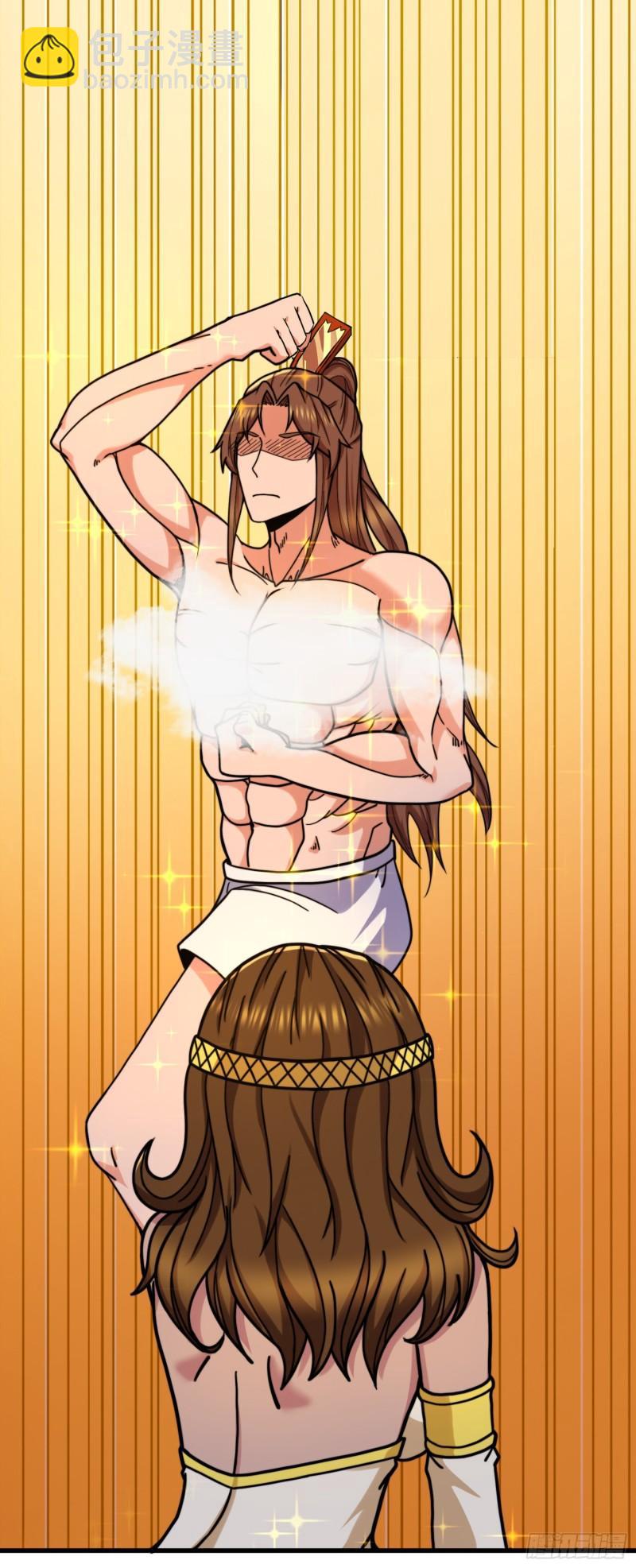 🍴九霄帝神 第260话 敌袭！全军出击！ 第2页