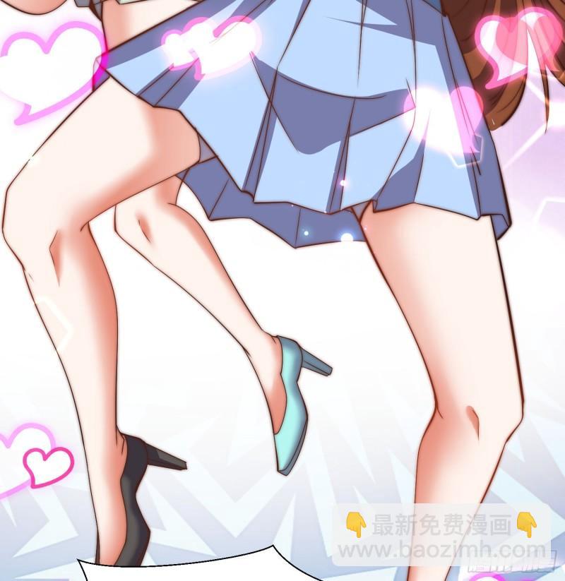 🍴九霄帝神 第260话 敌袭！全军出击！ 第24页