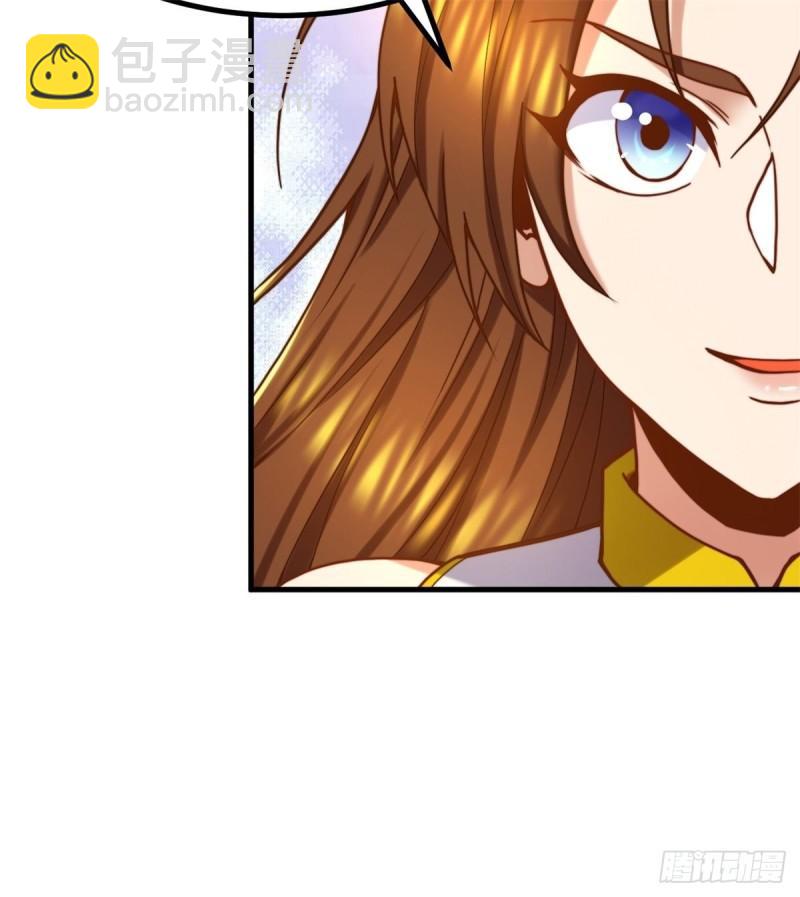 🍴九霄帝神 第262话 神秘人出手！ 第16页
