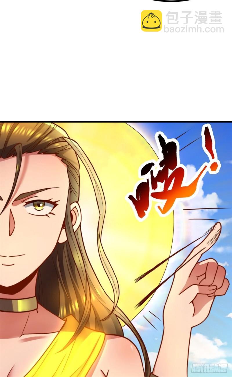 🍴九霄帝神 第262话 神秘人出手！ 第18页