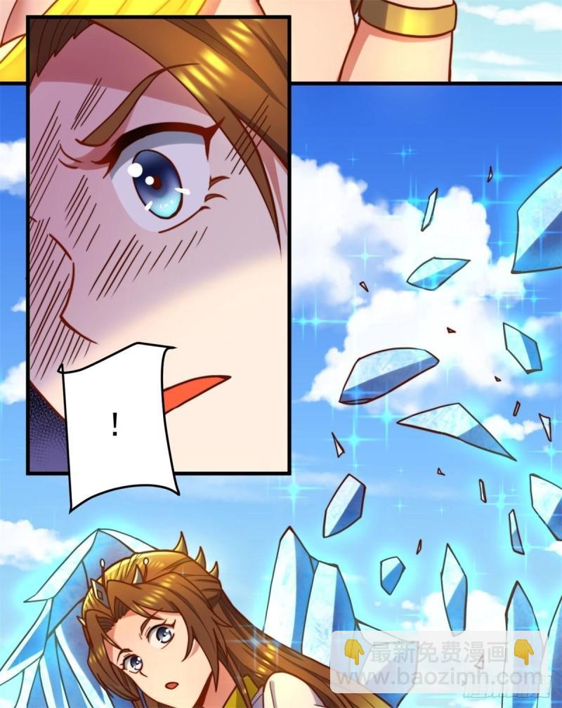 🍴九霄帝神 第262话 神秘人出手！ 第19页