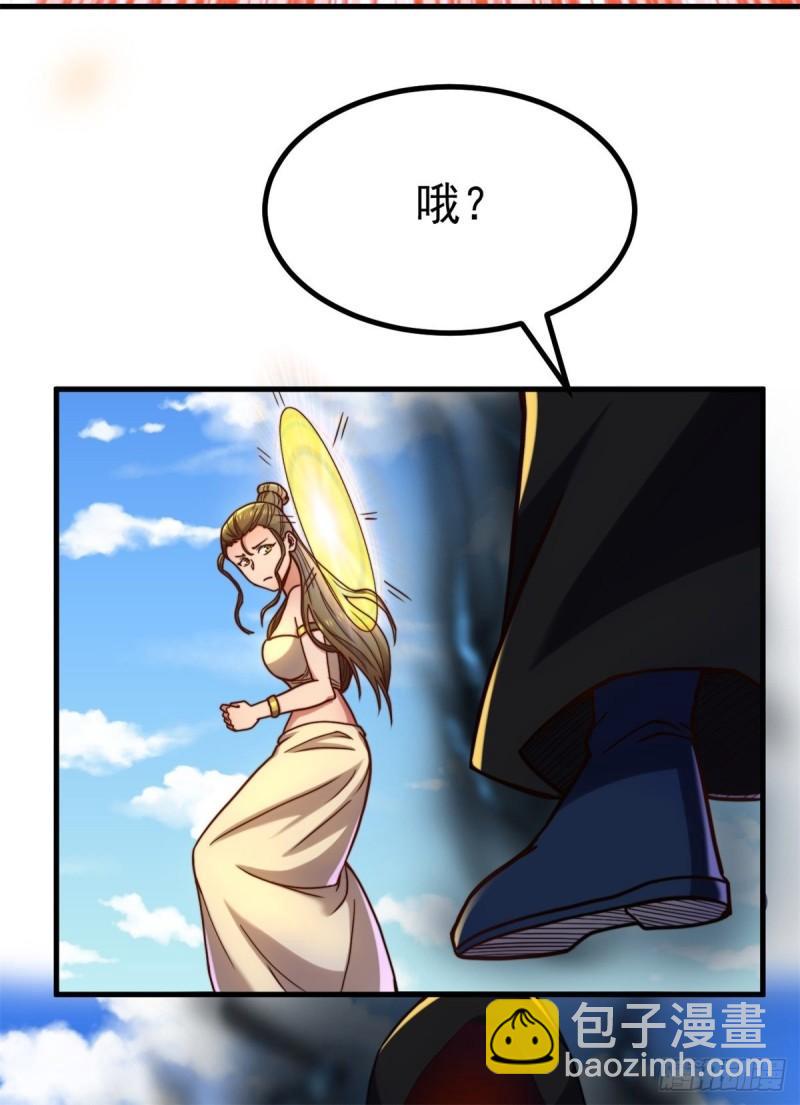 🍴九霄帝神 第262话 神秘人出手！ 第24页