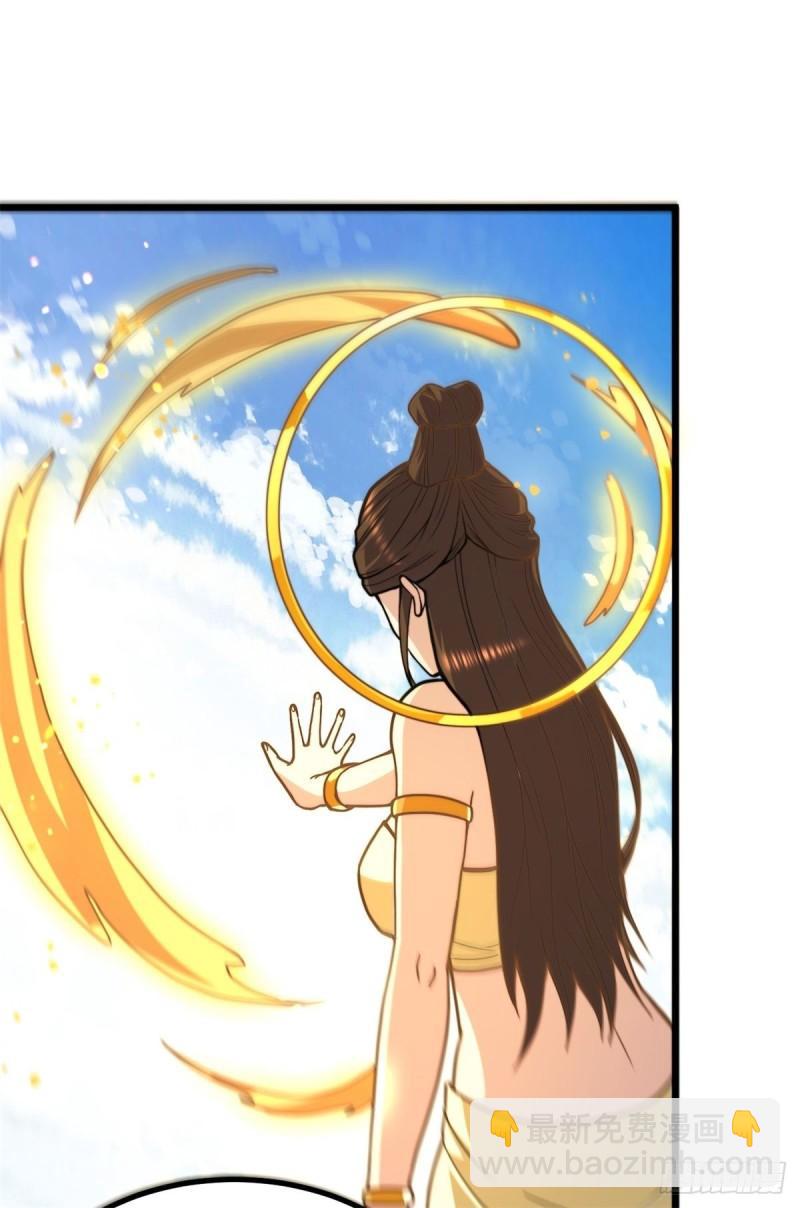 🍴九霄帝神 第262话 神秘人出手！ 第38页