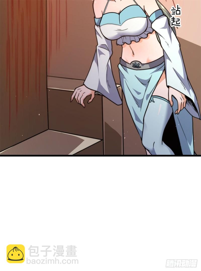 🍴九霄帝神 第262话 神秘人出手！ 第49页