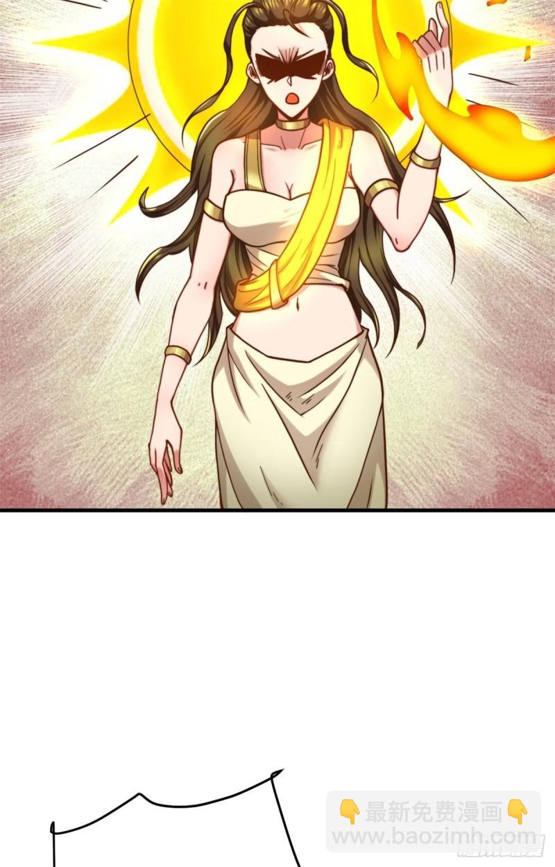 🍴九霄帝神 第262话 神秘人出手！ 第5页