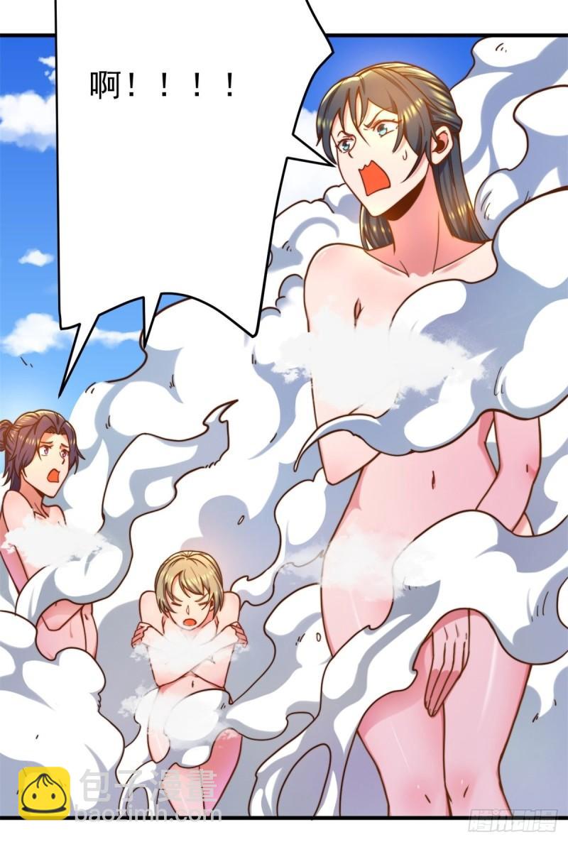 🍴九霄帝神 第262话 神秘人出手！ 第6页