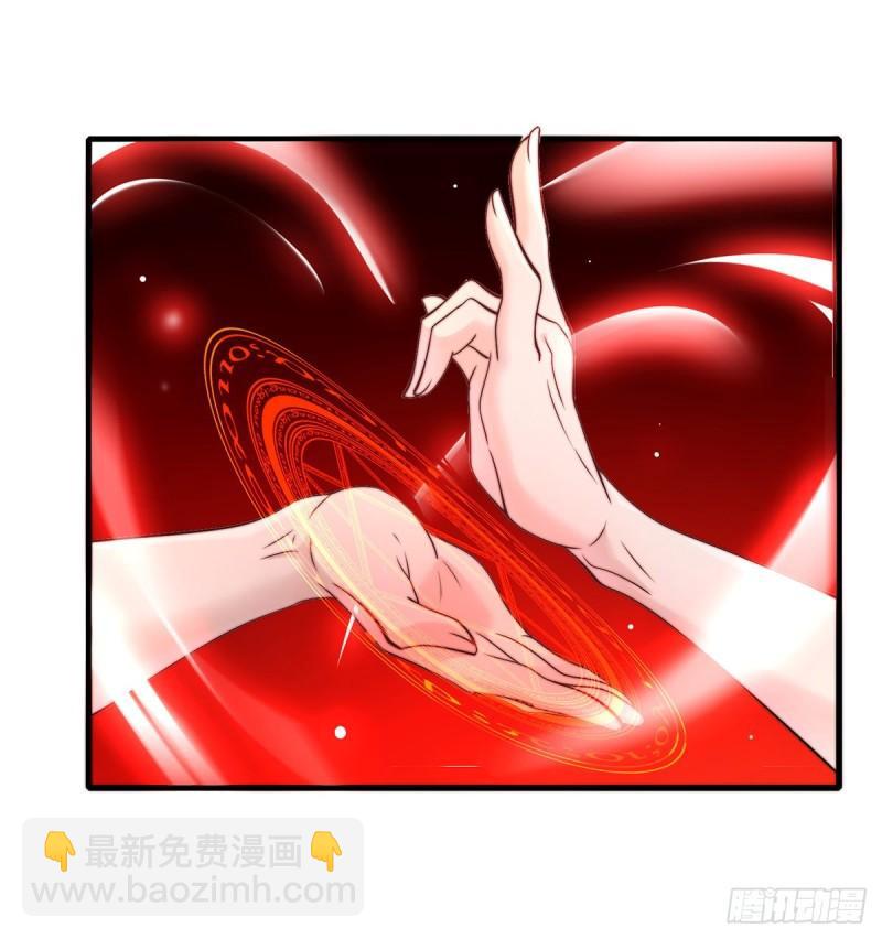 🍴九霄帝神 第264话 出发！前往不灭城！ 第16页