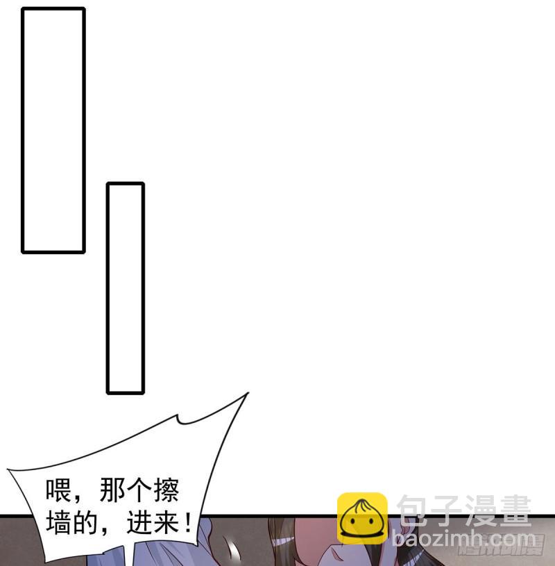 🍴九霄帝神 第264话 出发！前往不灭城！ 第22页